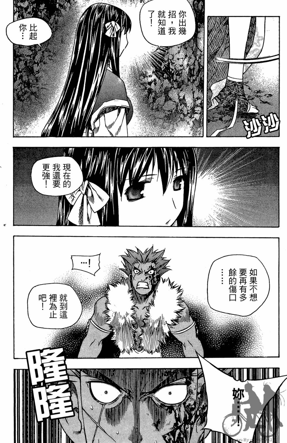 第66页
