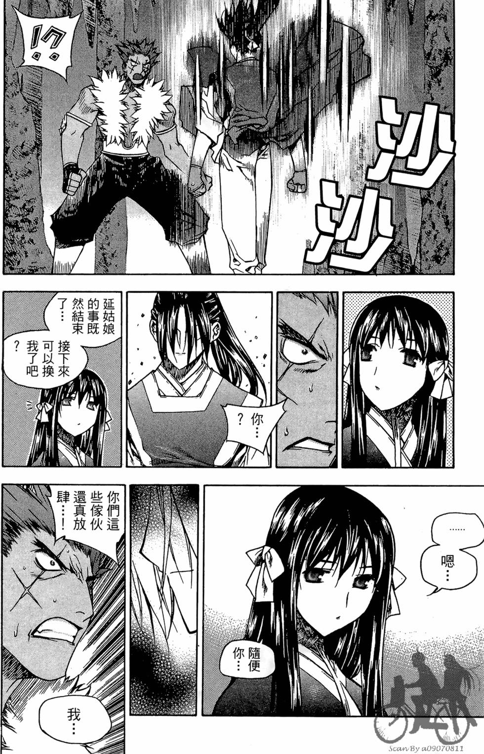 第67页