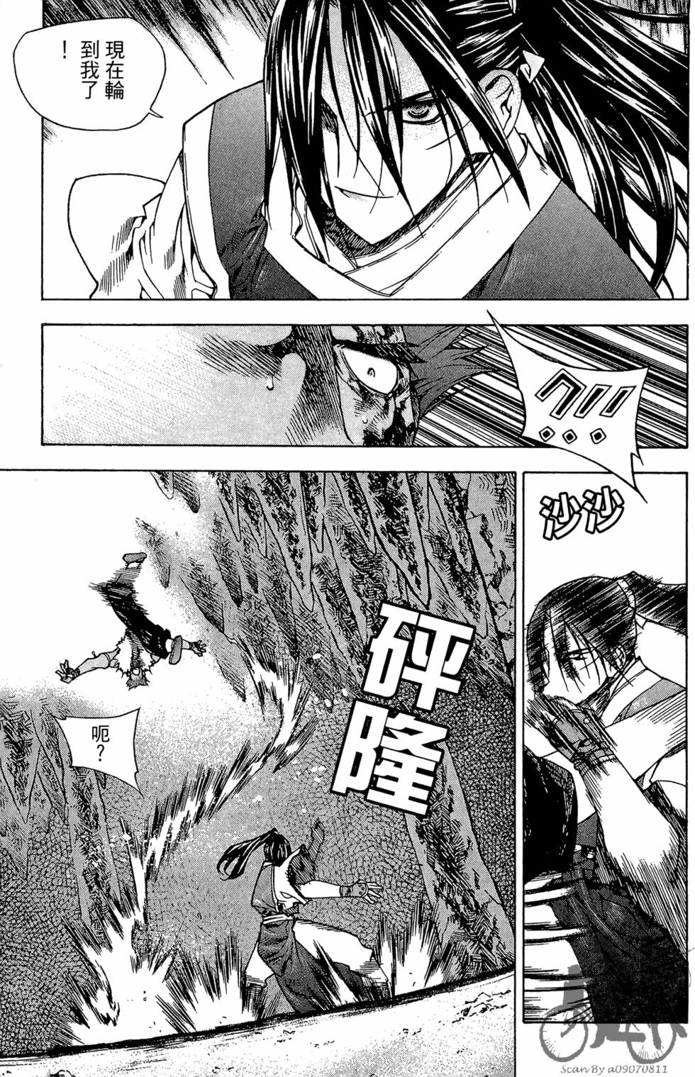 第70页
