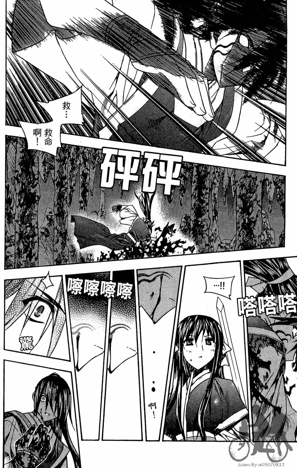 第79页