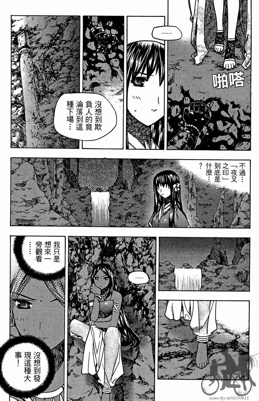 第81页