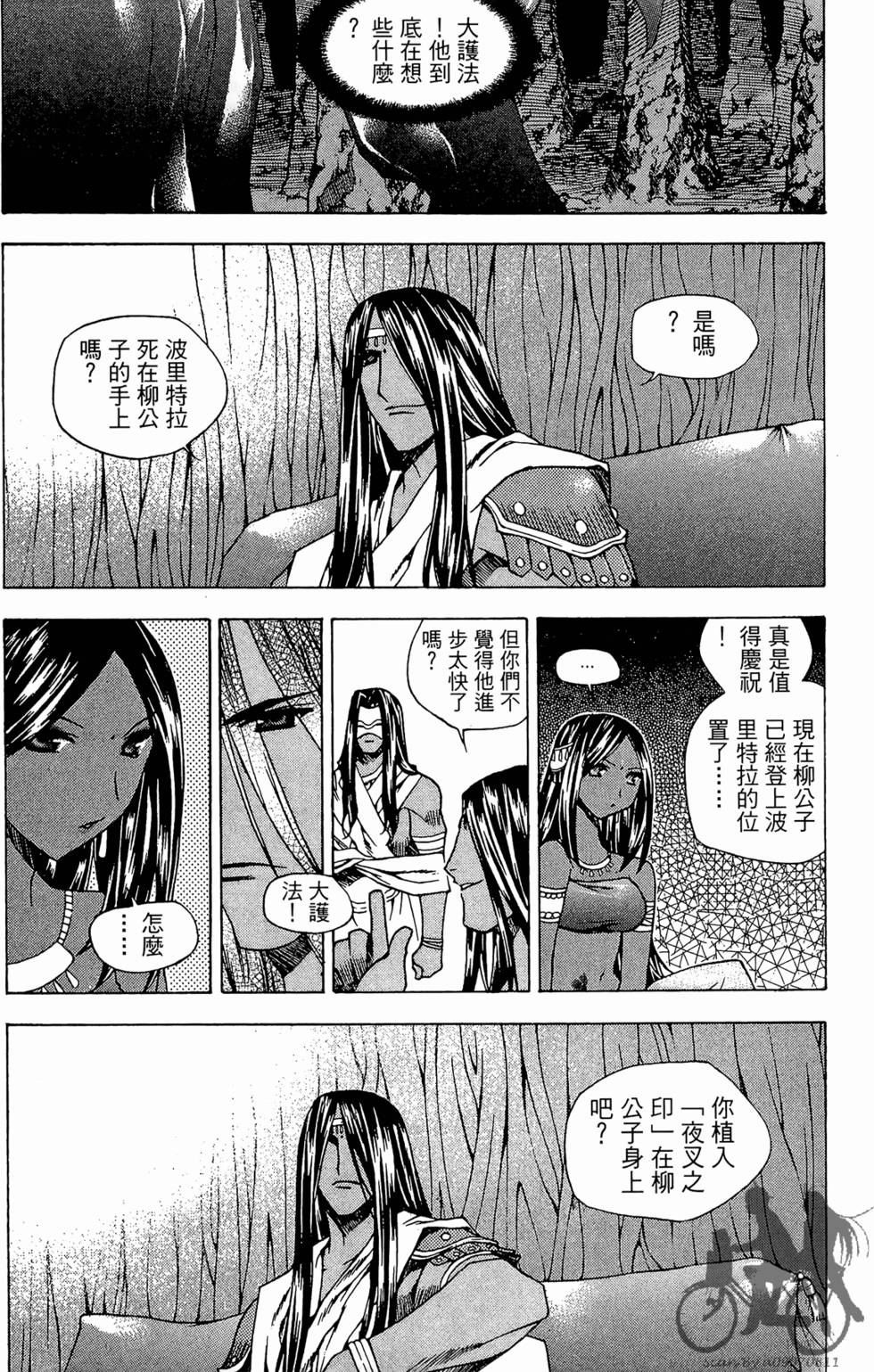 第82页