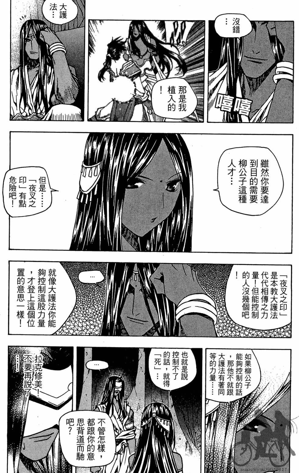 第83页