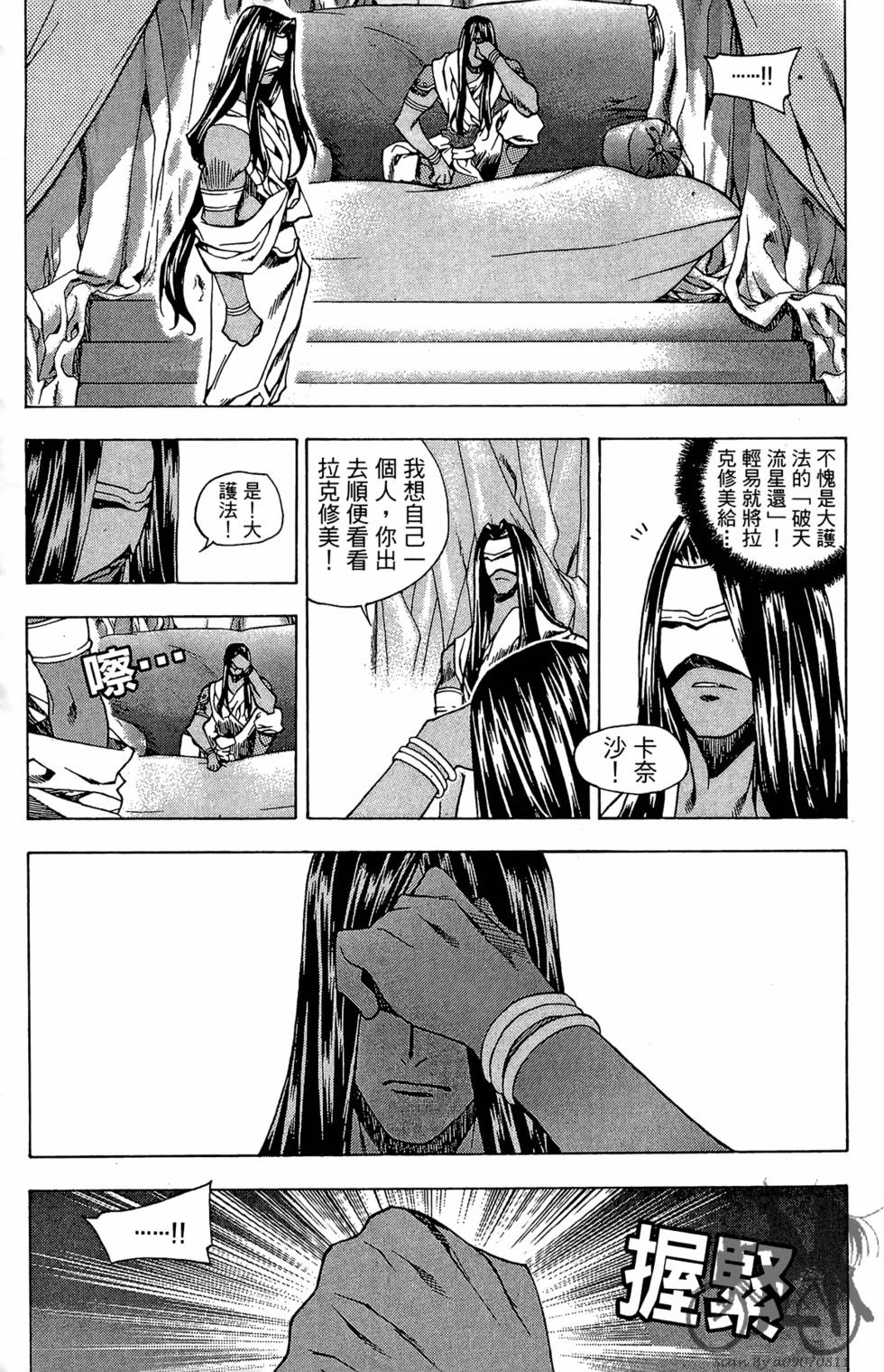 第86页