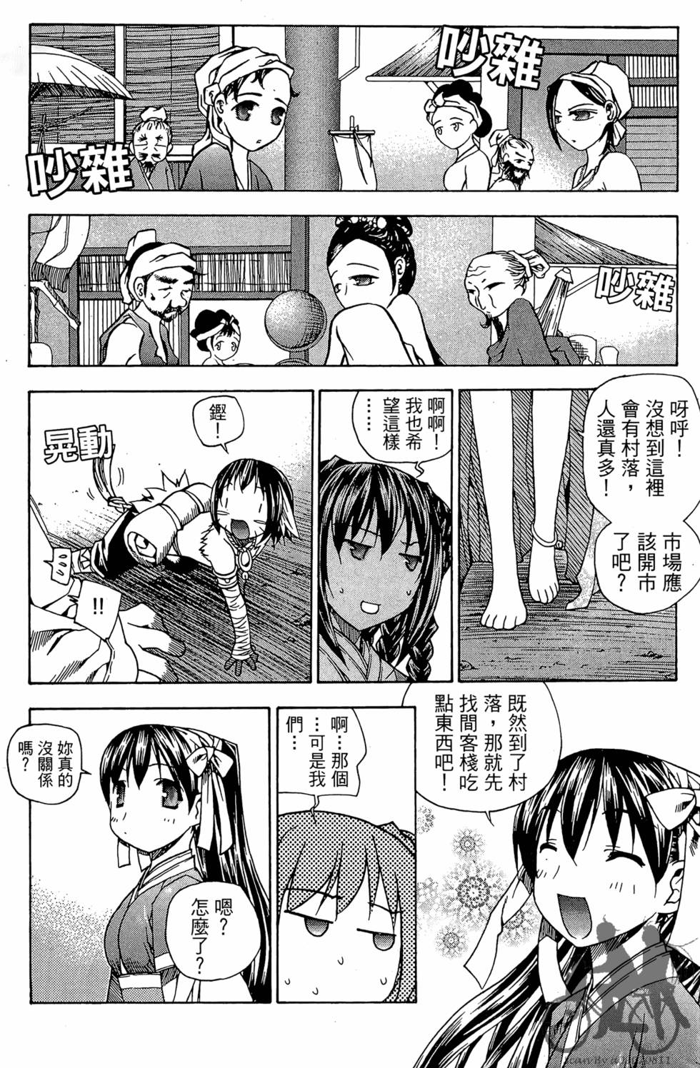 第90页