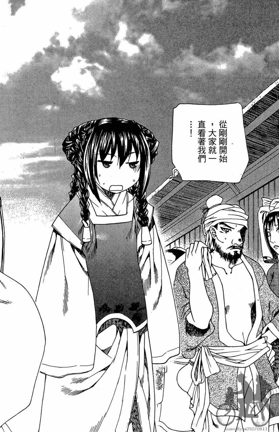第91页