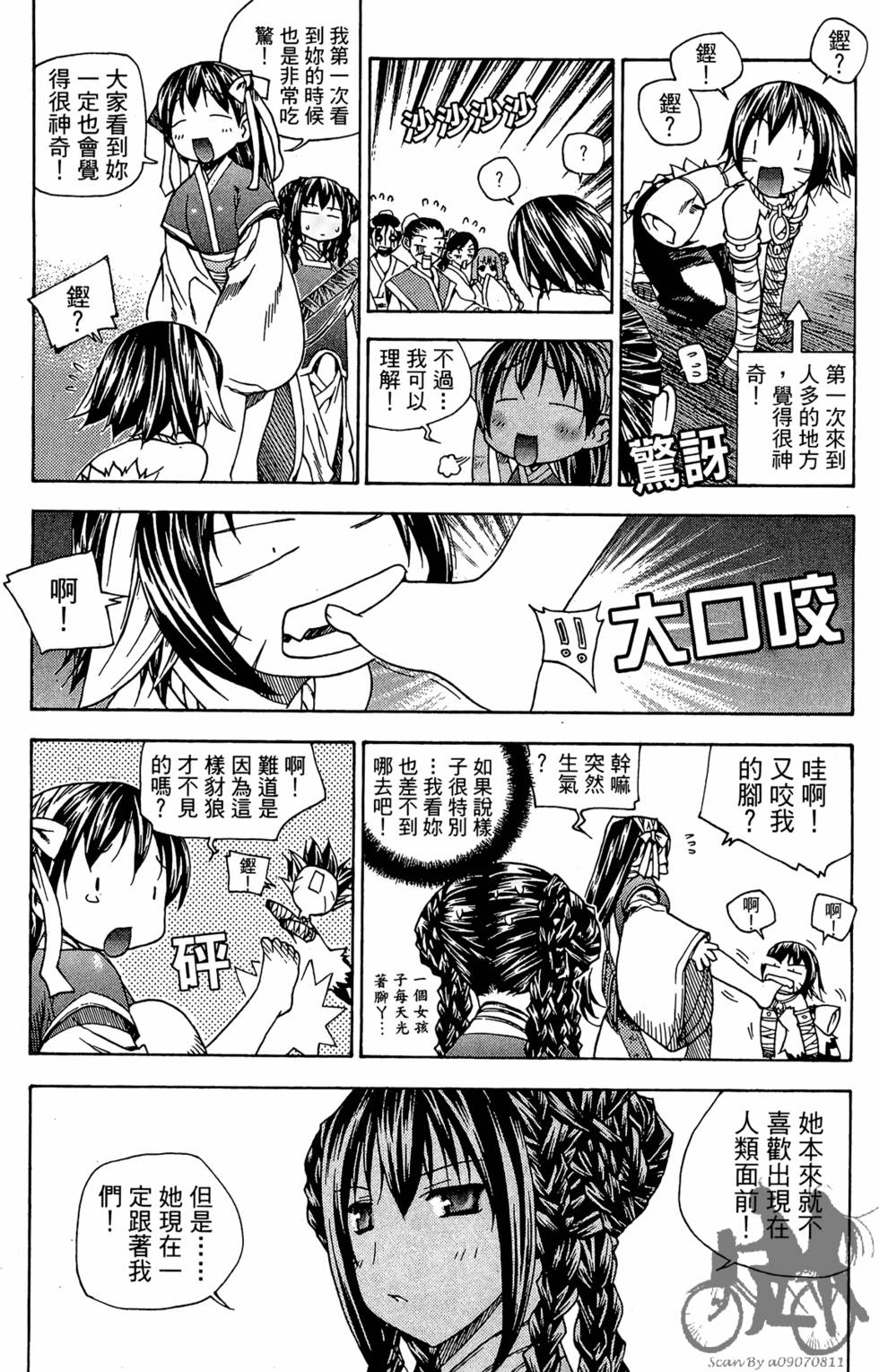 第93页