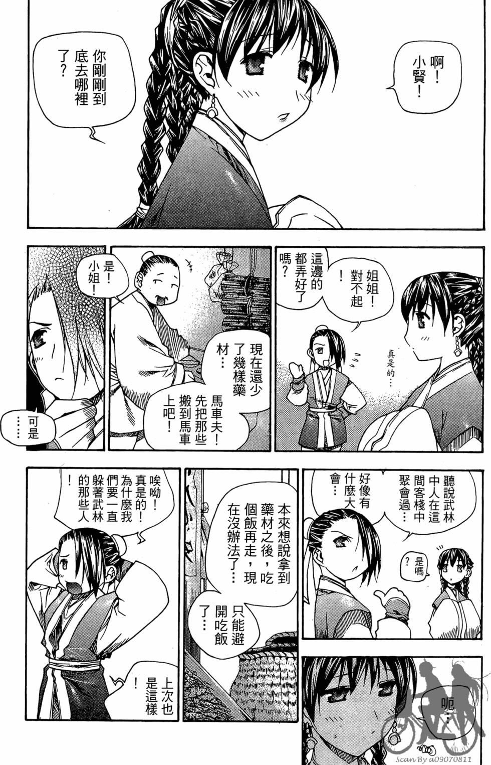 第95页