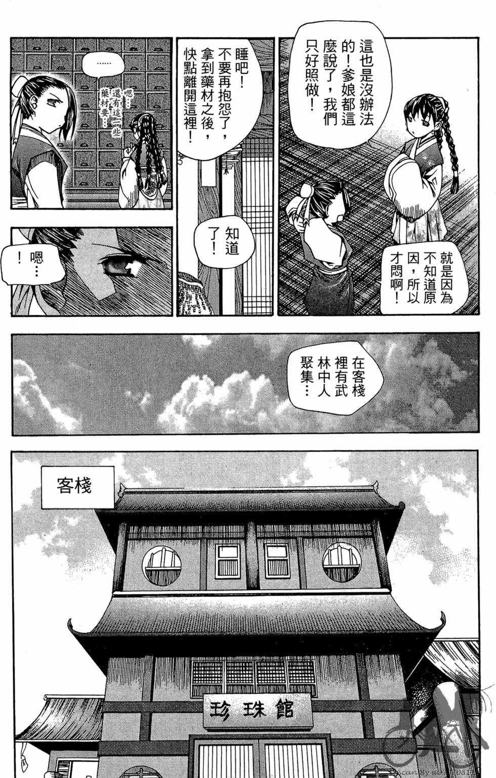 第96页