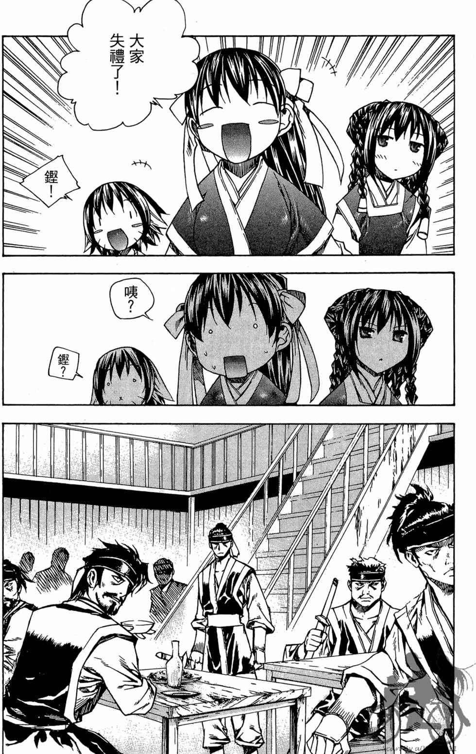 第97页