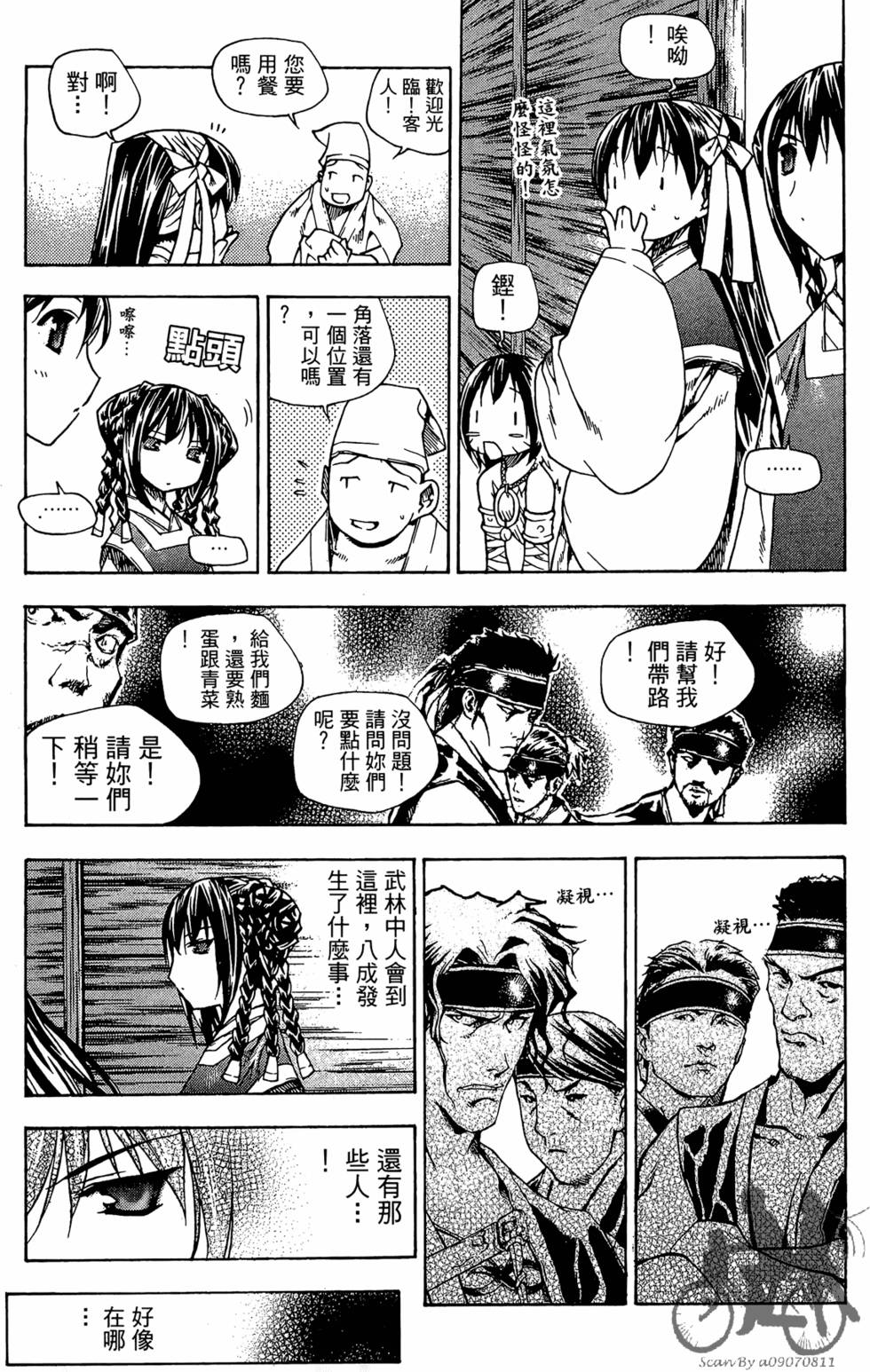 第98页