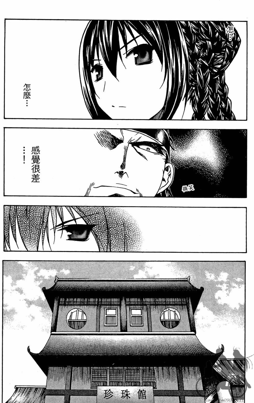 第100页