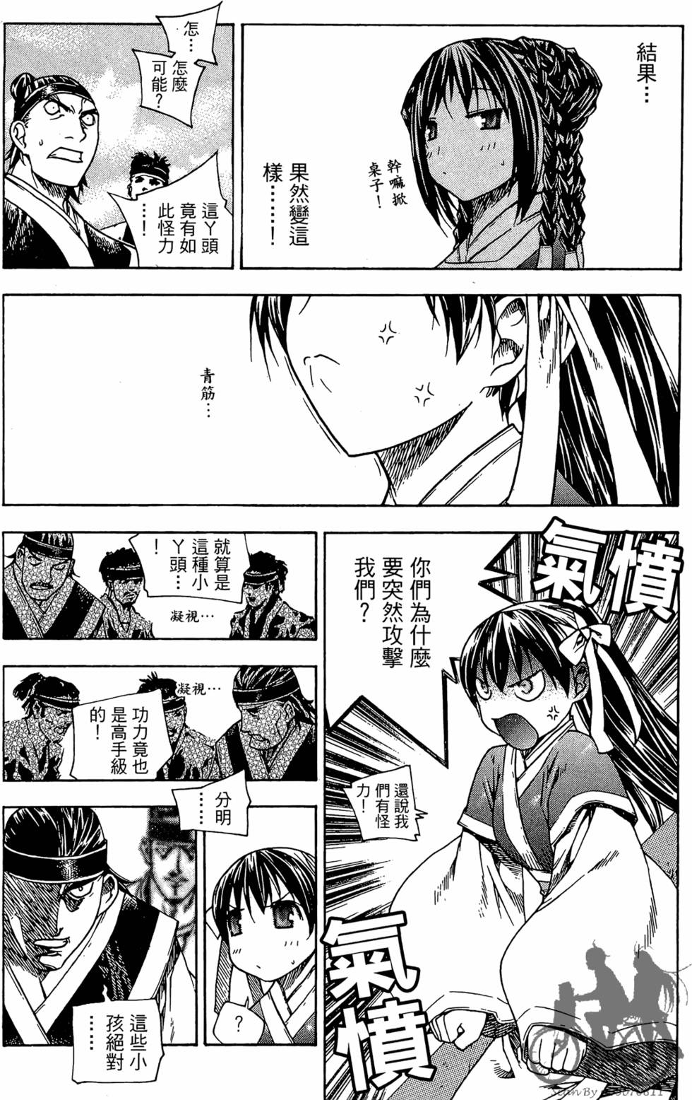 第102页