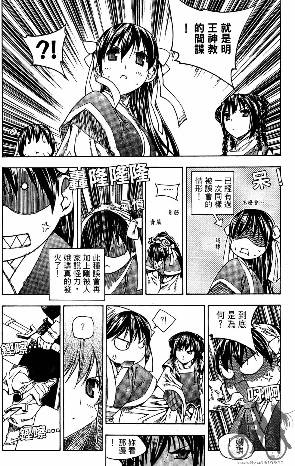 第103页