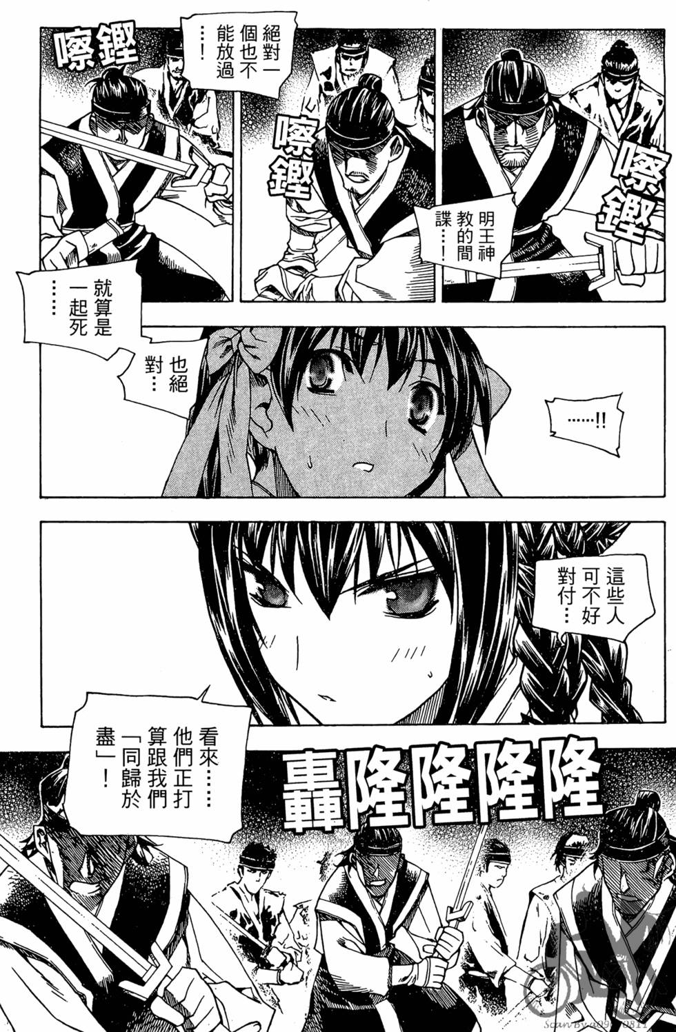 第104页