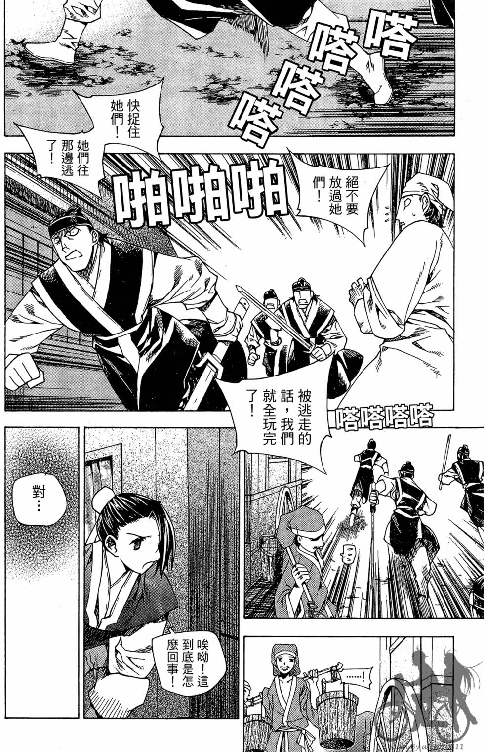 第105页