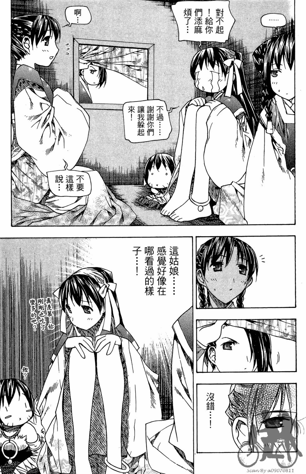 第106页