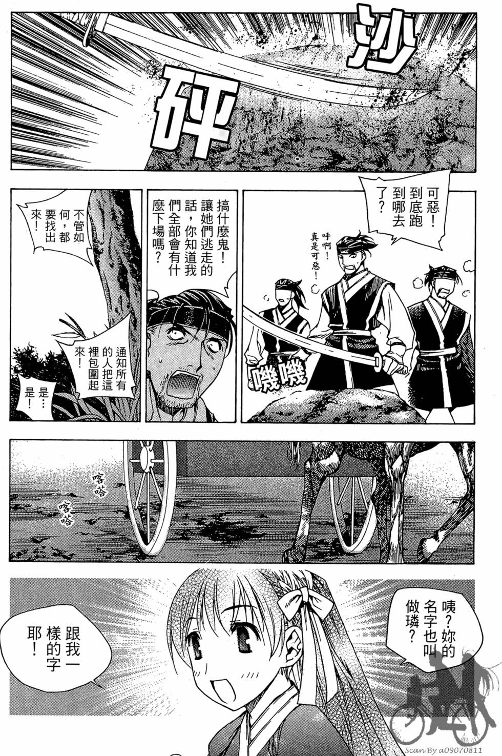 第109页