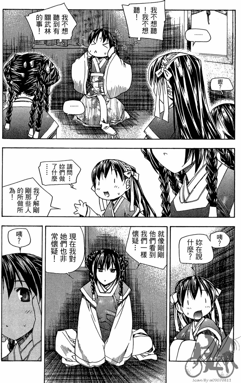 第113页