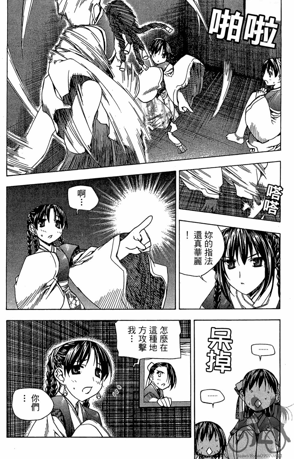 第116页