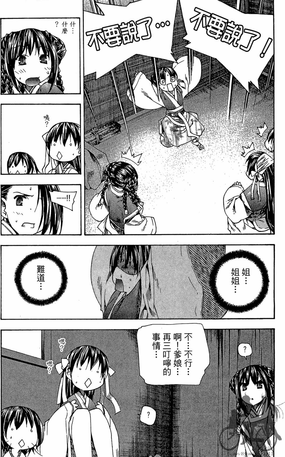 第119页