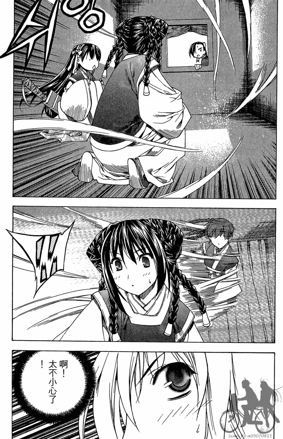 第120页