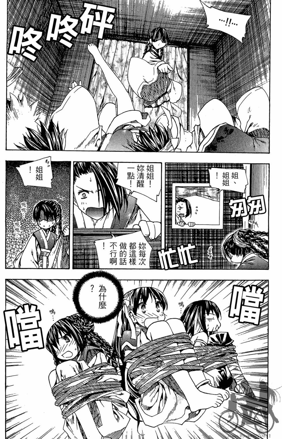 第122页