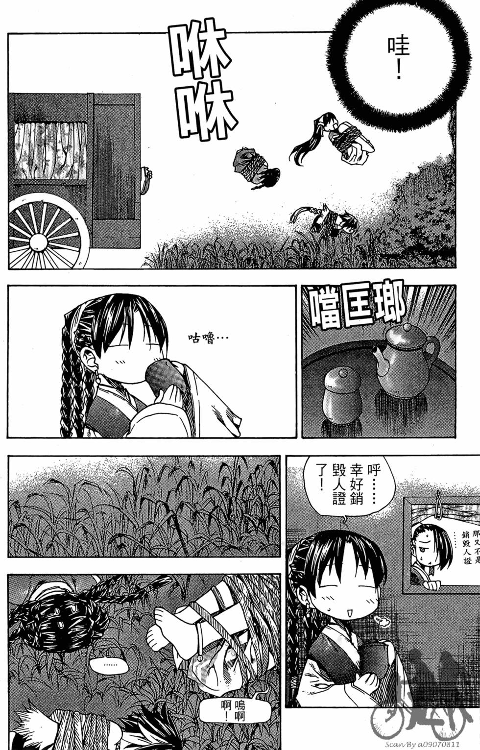 第123页