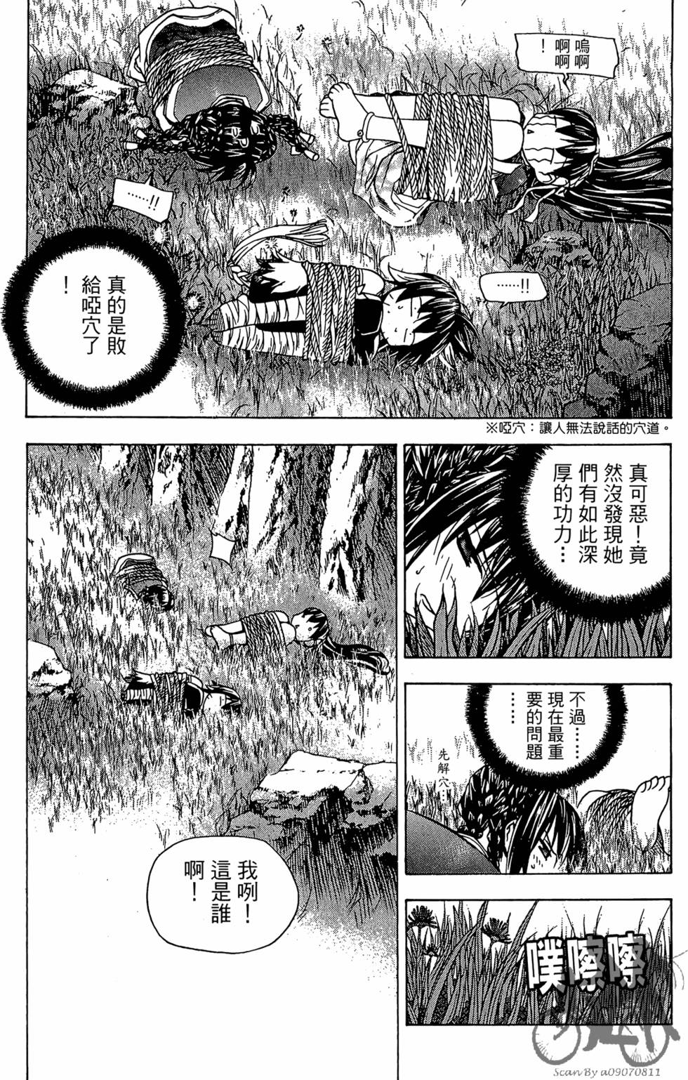第124页