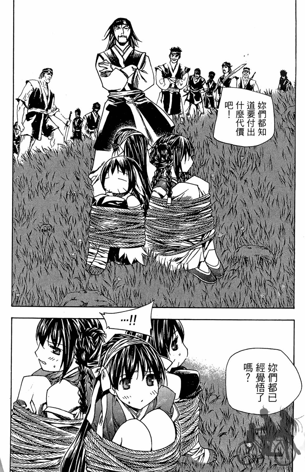 第127页
