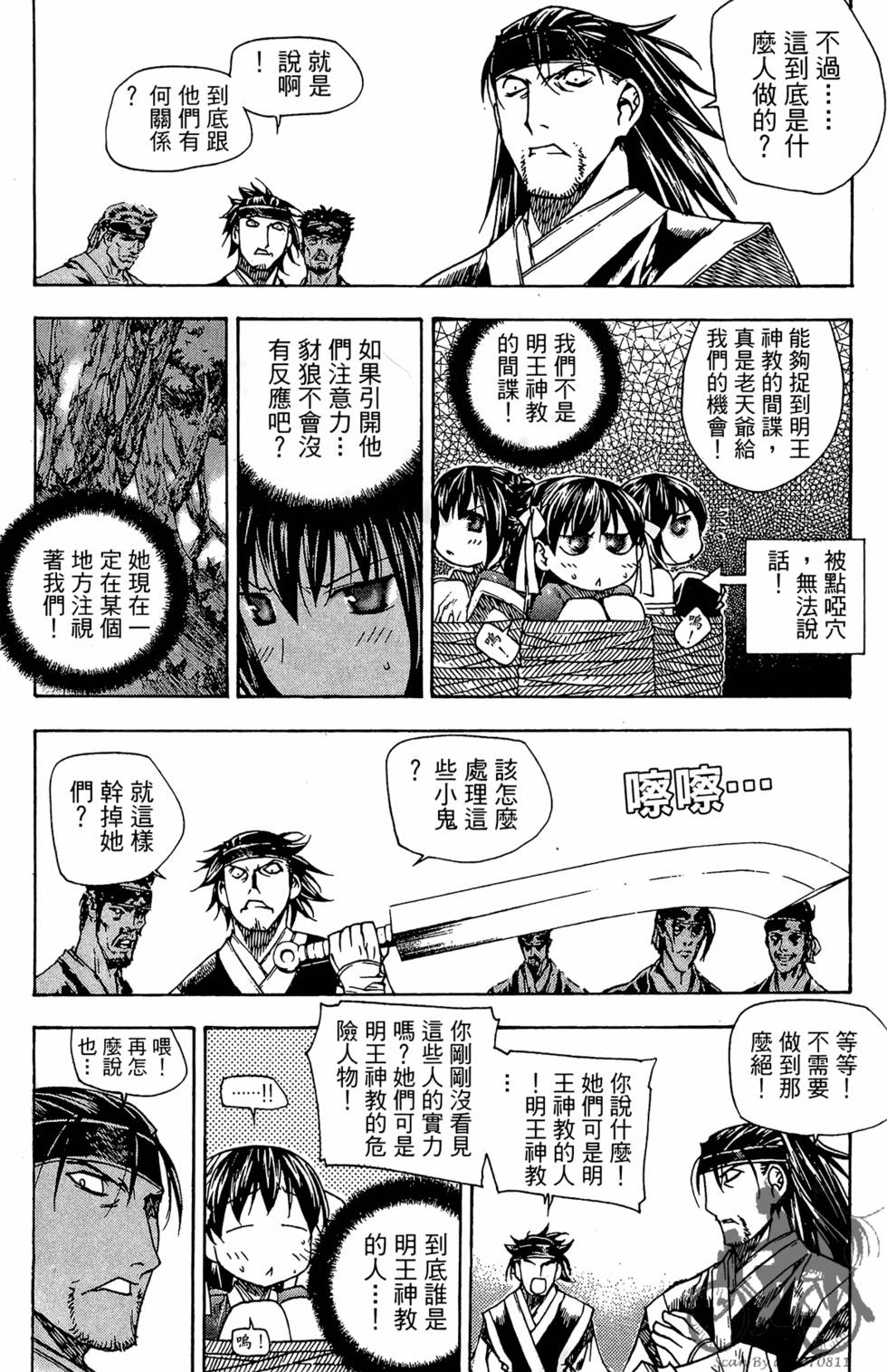 第129页