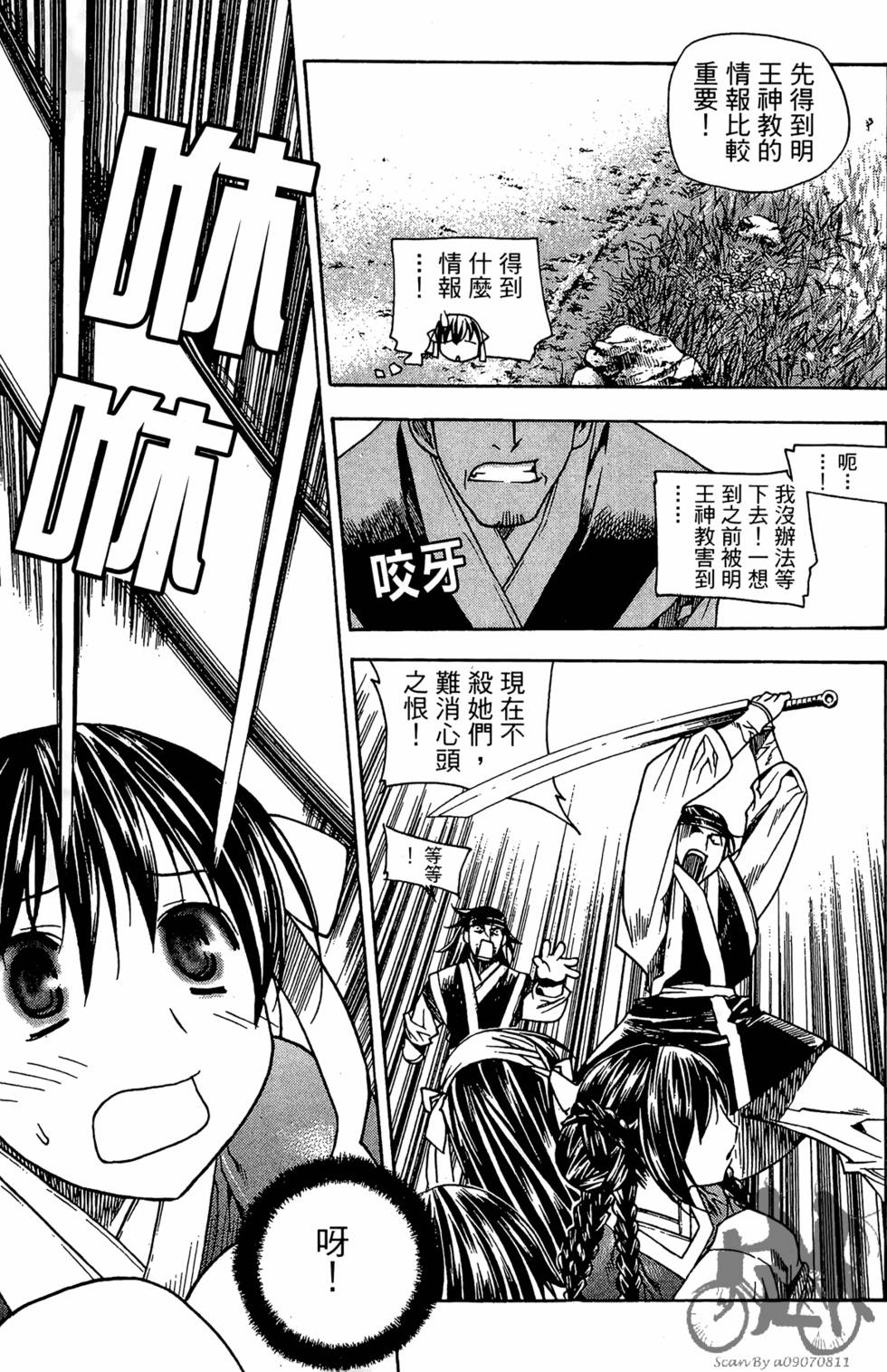 第130页