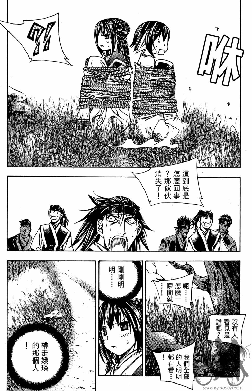 第133页