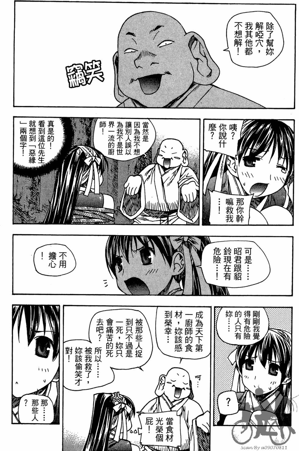 第136页