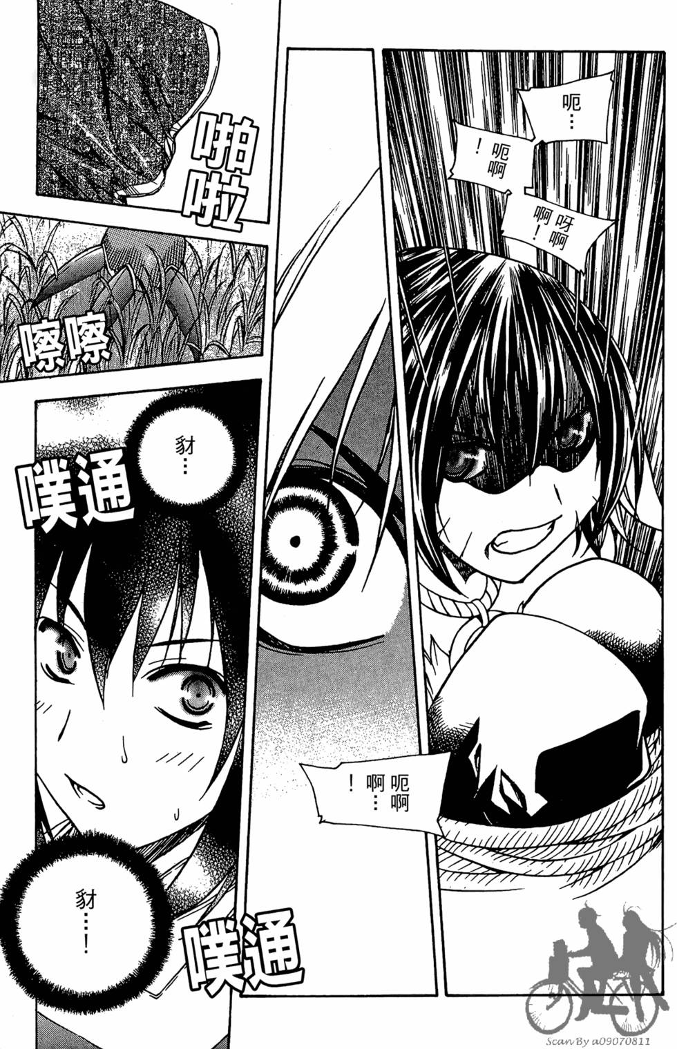 第138页