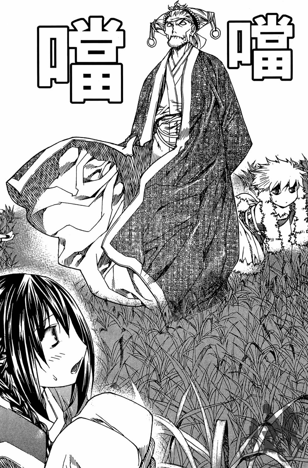 第139页