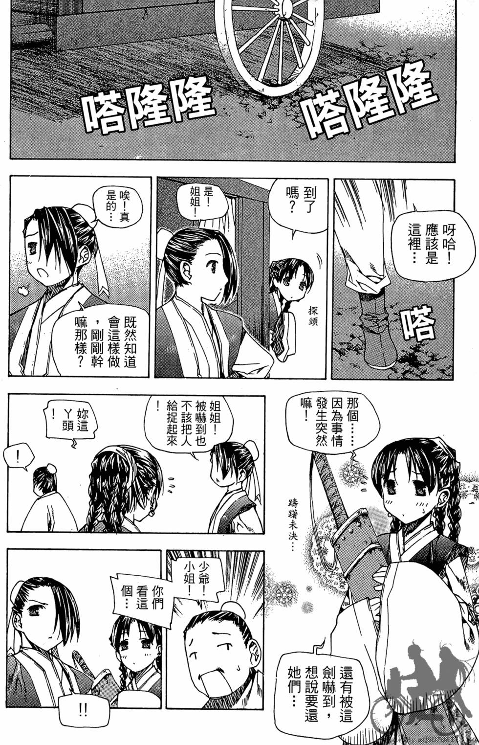 第141页