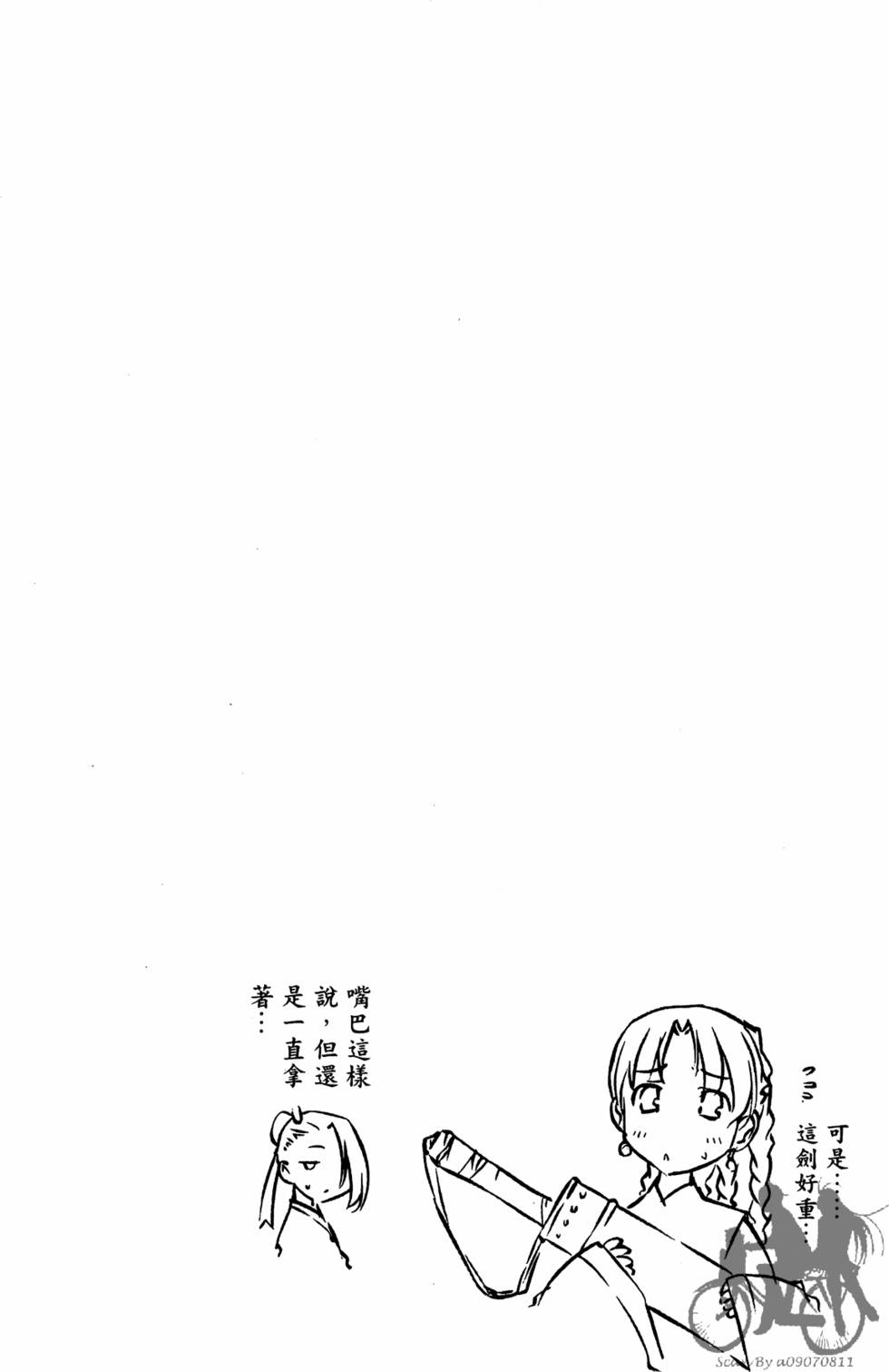 第143页