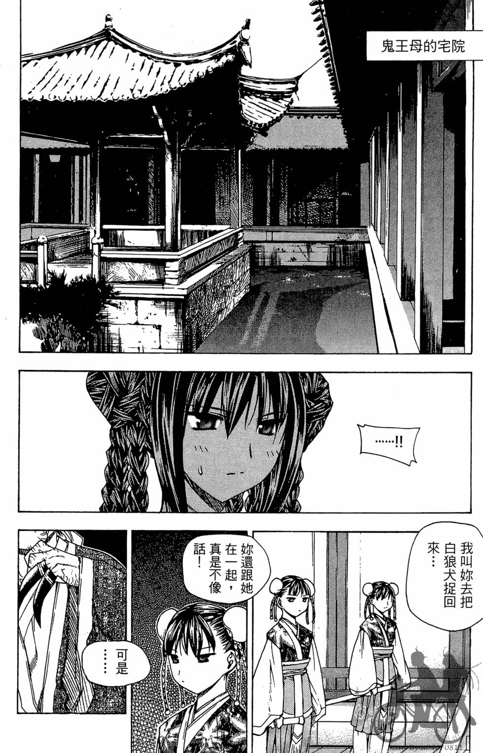 第145页