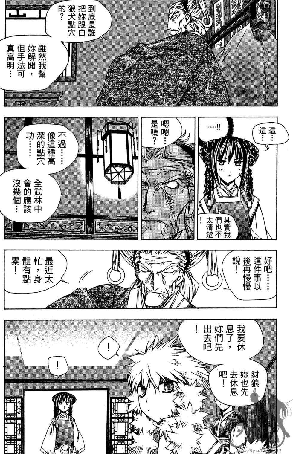 第148页