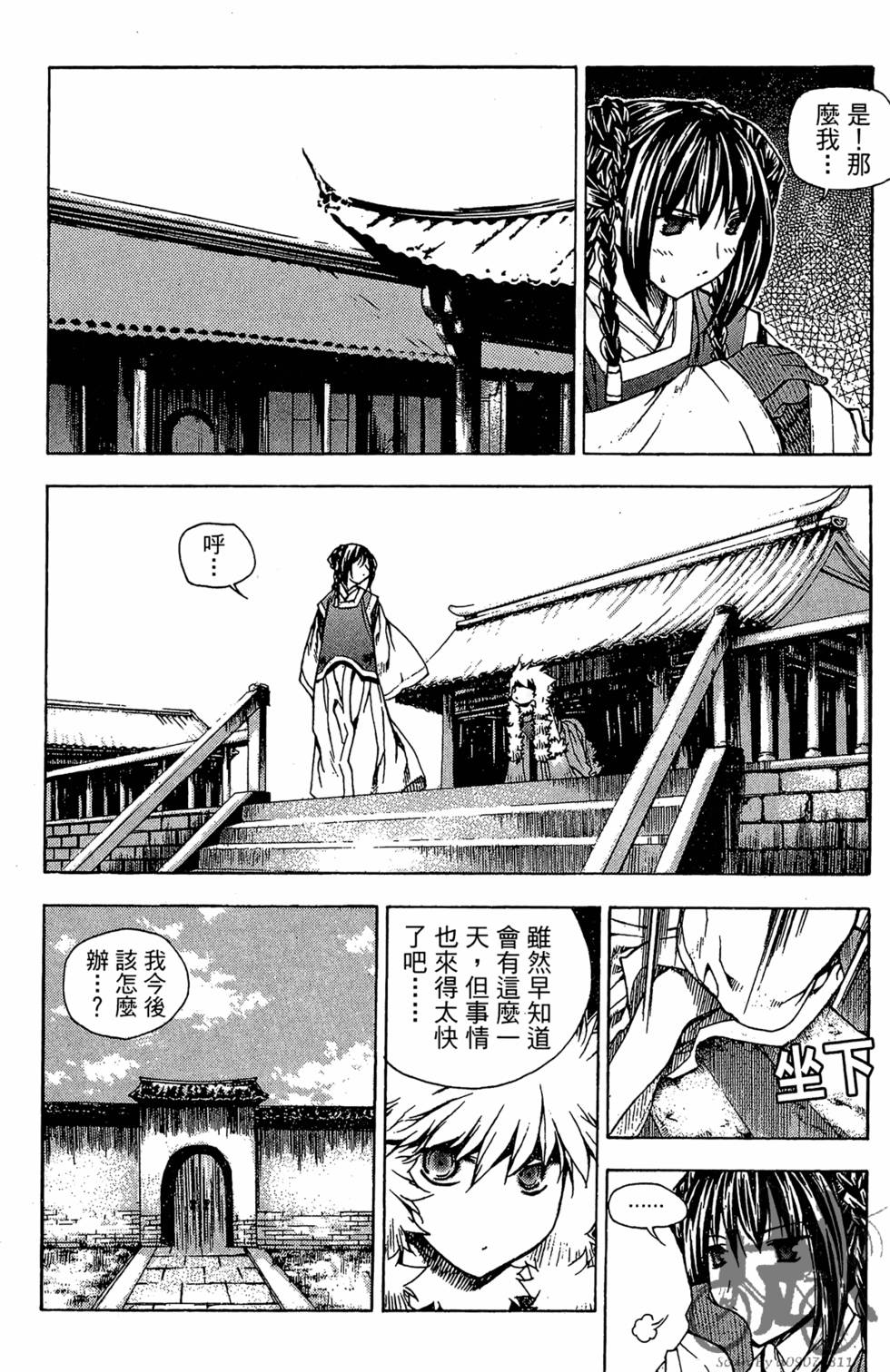 第149页