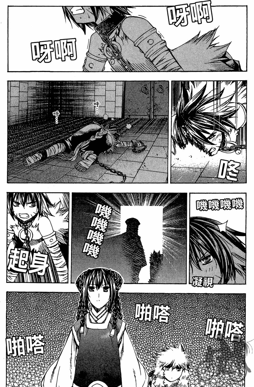 第151页