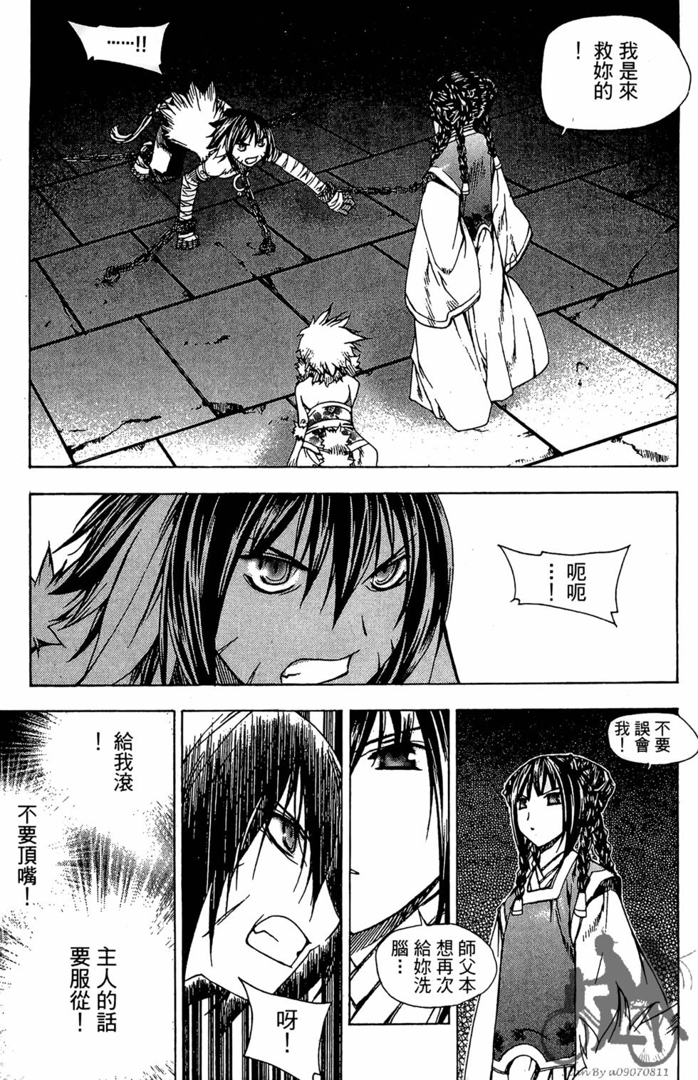 第152页