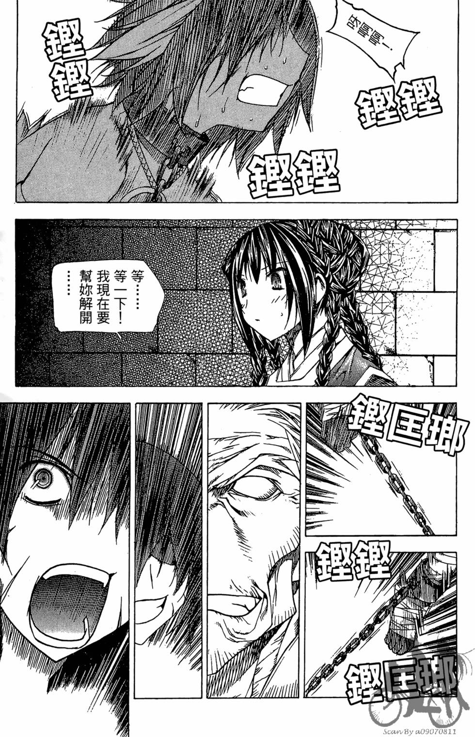 第154页