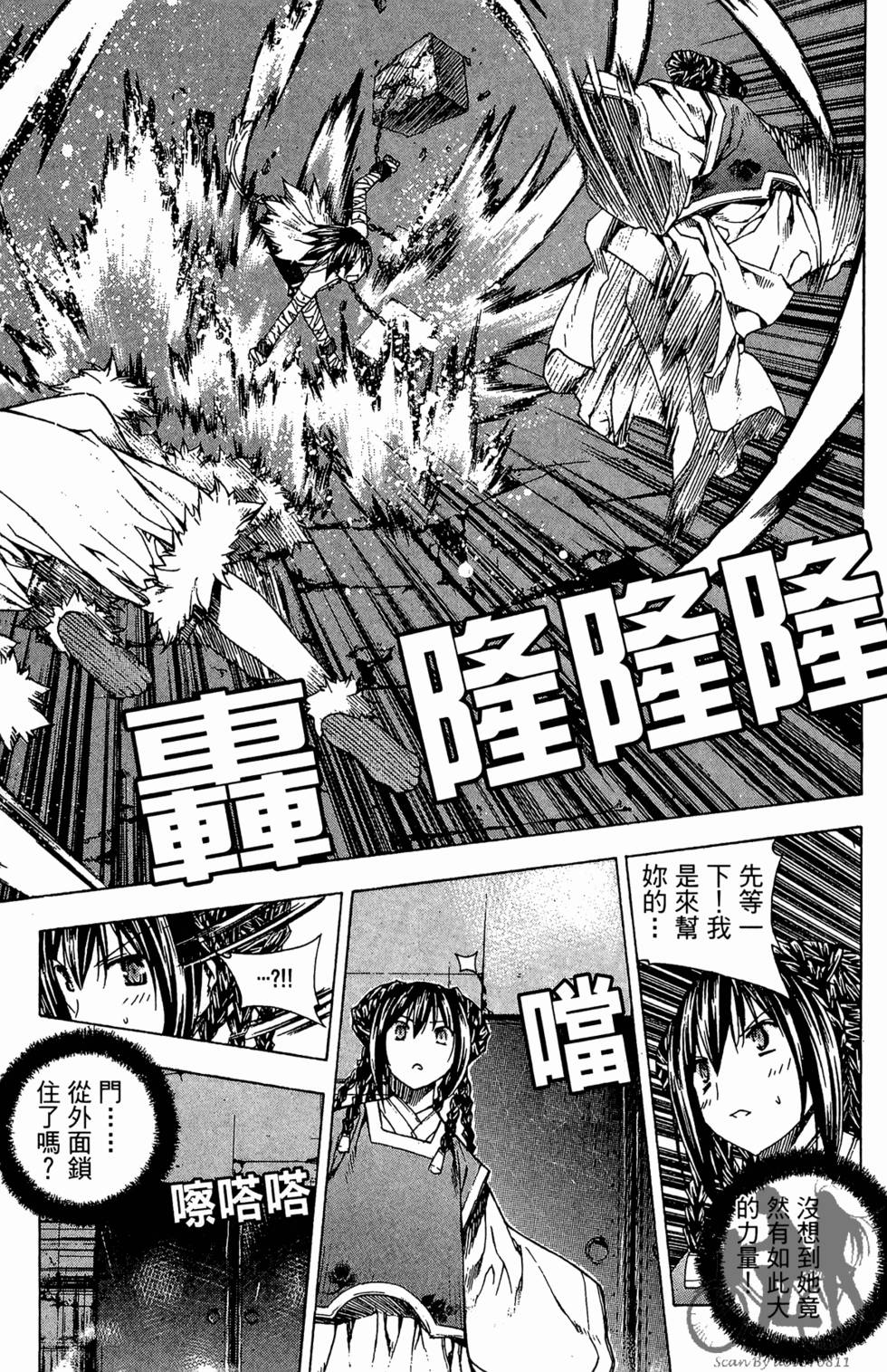 第156页