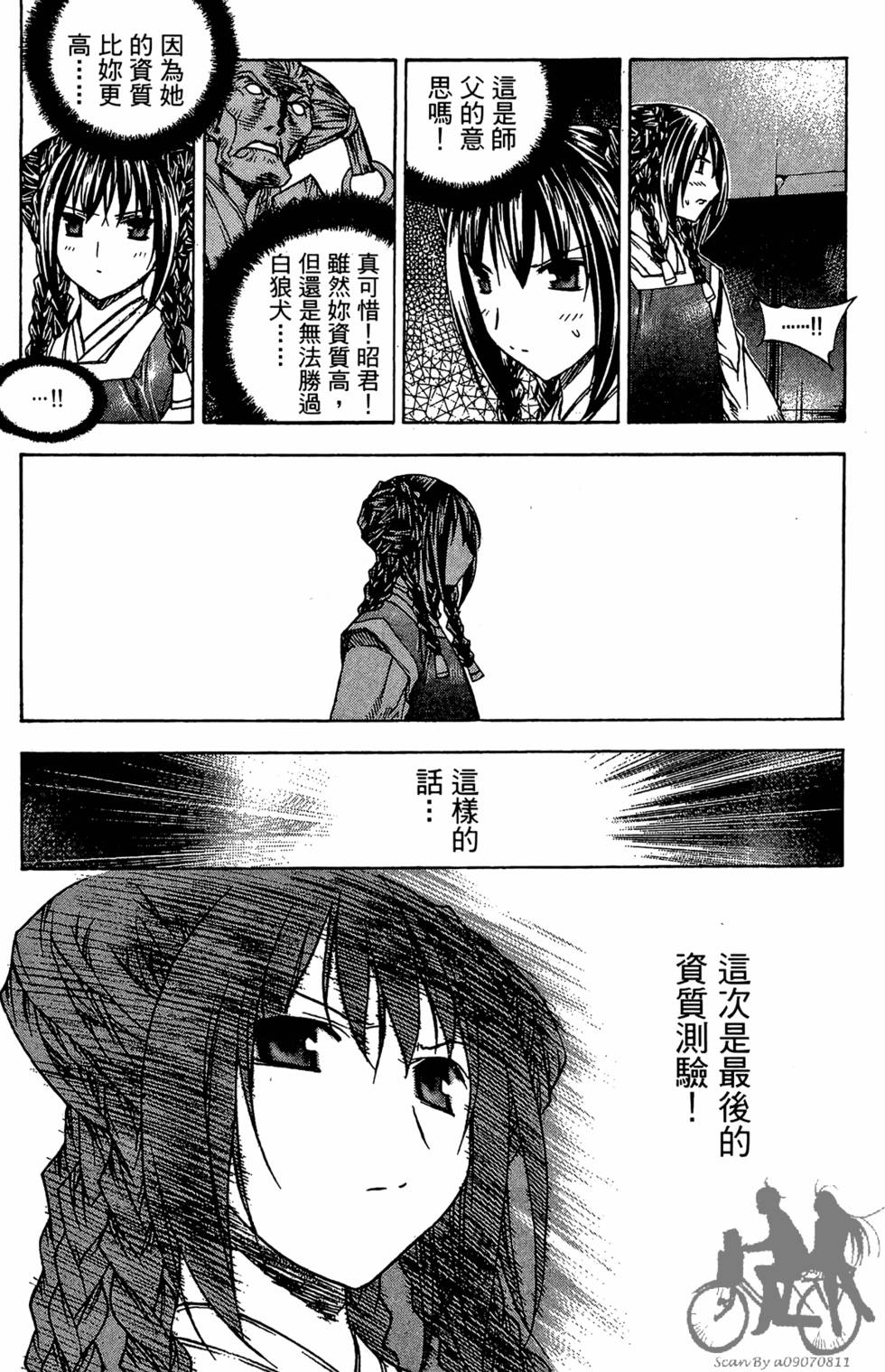 第158页