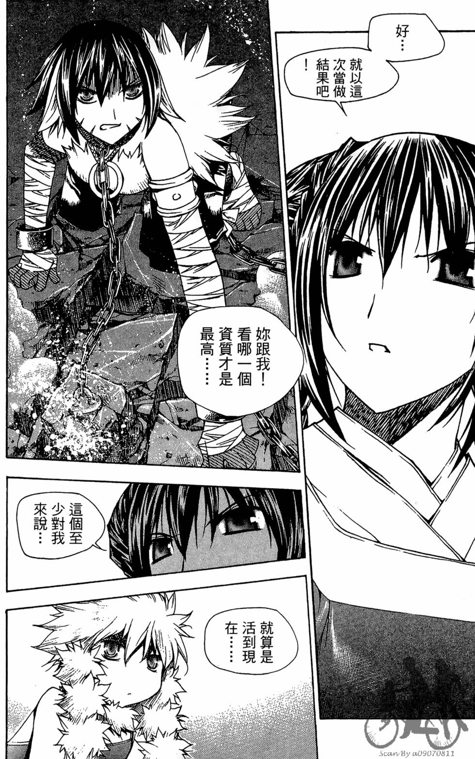 第159页