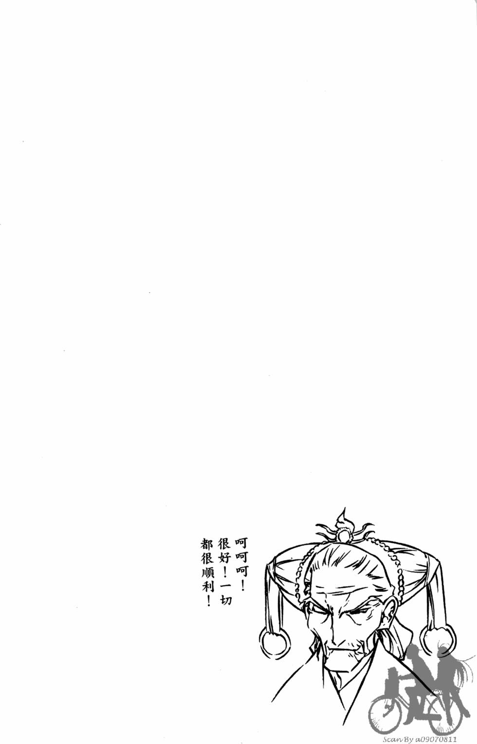 第161页