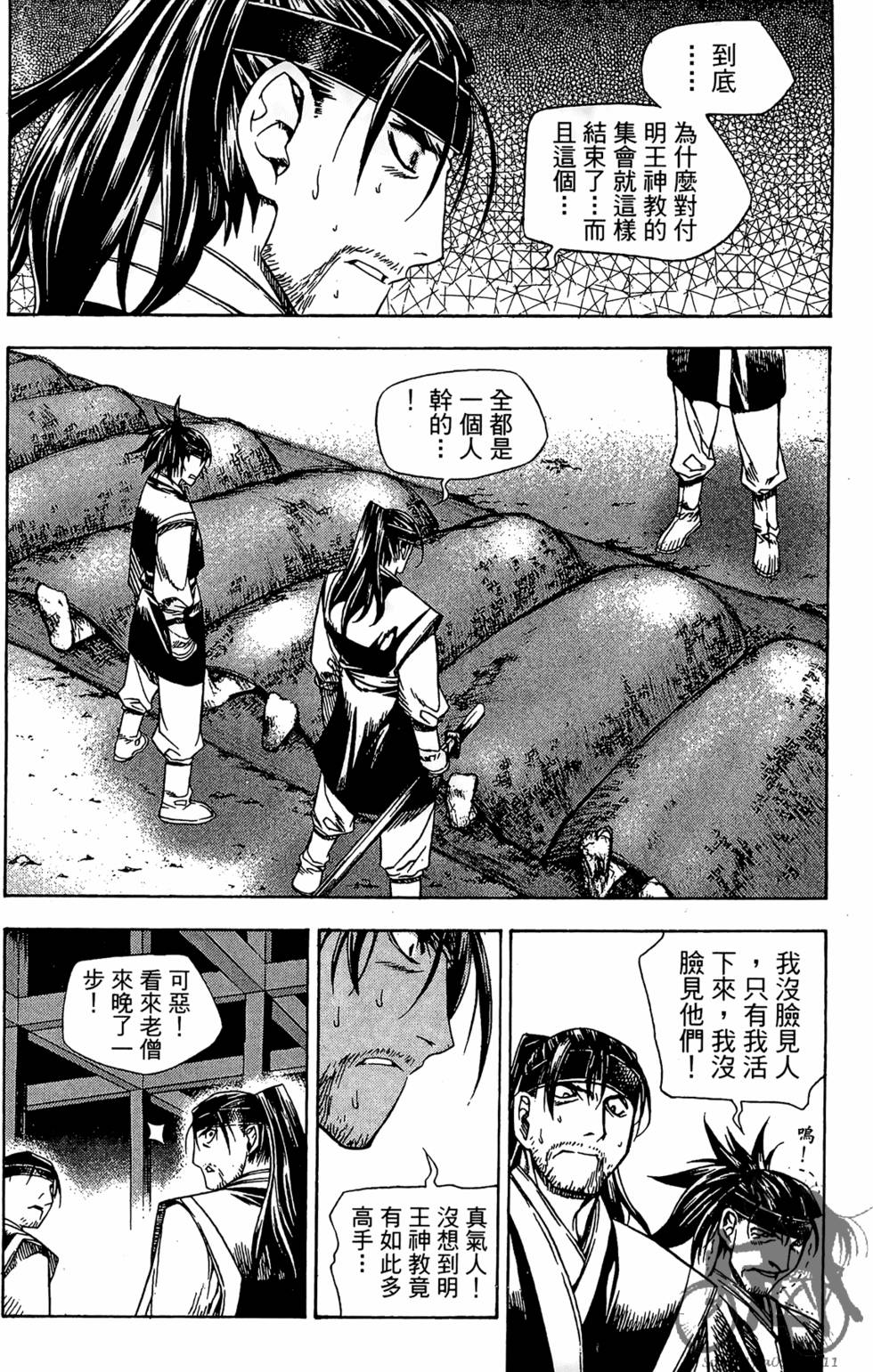 第163页