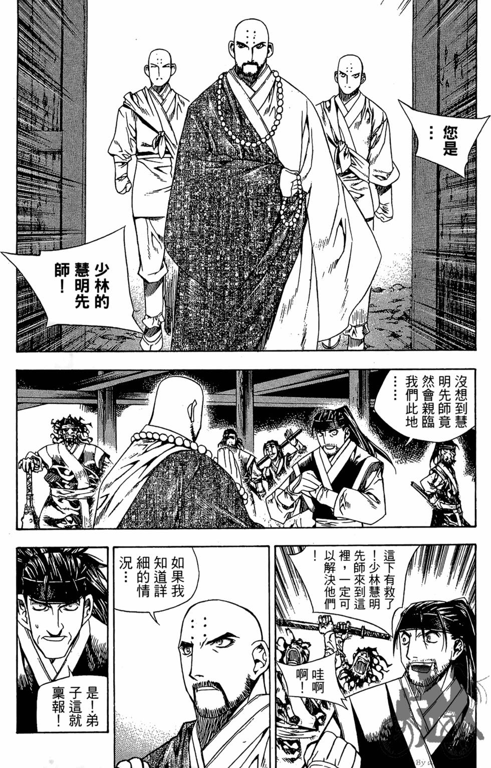 第164页